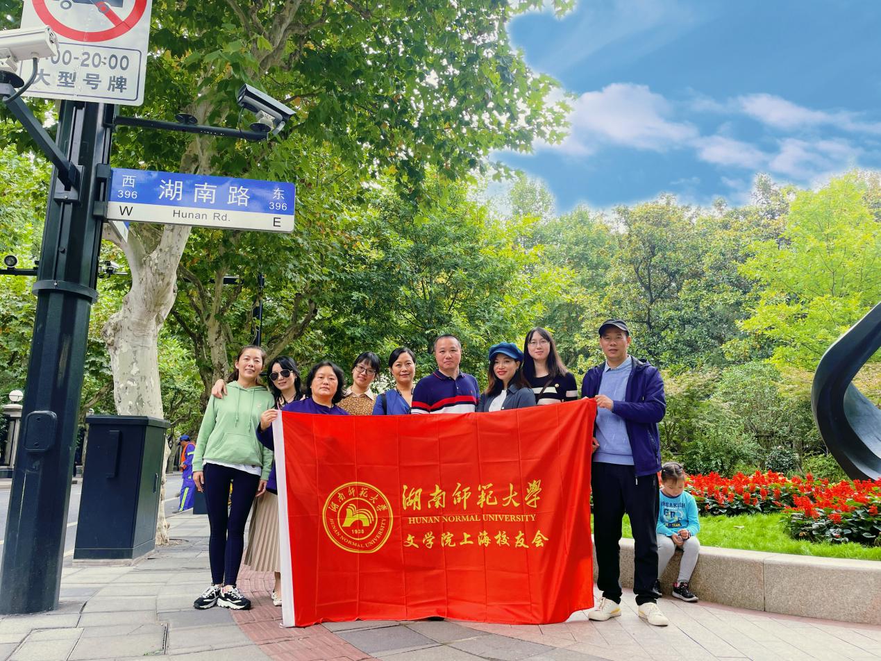 beat365手机版官网入口上海员工在徐汇区湖南路合影